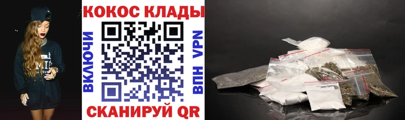 Где купить Барабинск СОЛЬ  ГАШИШ  АМФЕТАМИН  ЭКСТАЗИ  Марихуана  Кокаин 