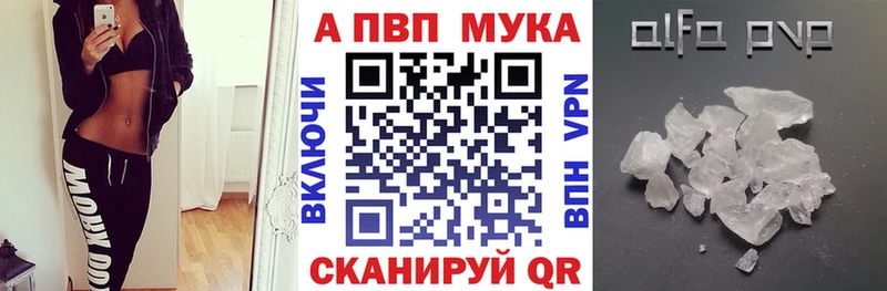 где найти наркотики  Барабинск  Альфа ПВП Соль 