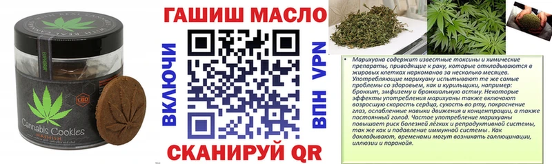 Печенье с ТГК марихуана  Барабинск 