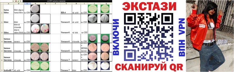 ЭКСТАЗИ DUBAI ОМГ ОМГ ссылки Барабинск