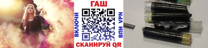 ГАШ убойный Барабинск