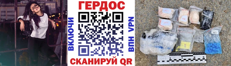 ГЕРОИН Афган  где можно купить наркотик  блэк спрут онион  Барабинск 