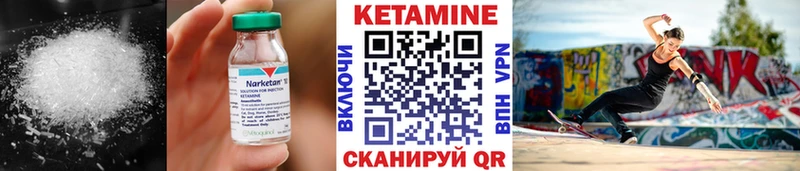 КЕТАМИН ketamine  Барабинск 