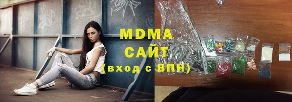 стаф Верхний Тагил