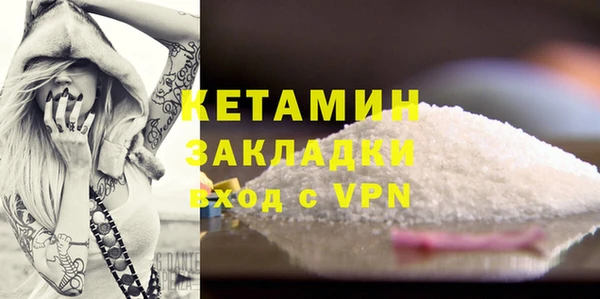 кокс Бронницы