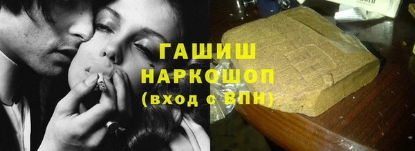 кокс Бронницы