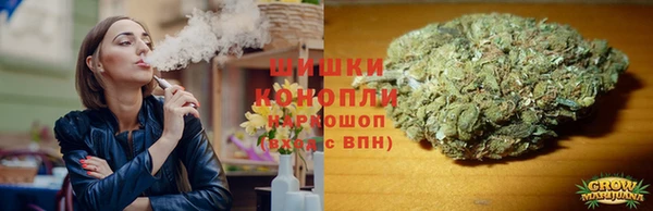 марихуана Верхнеуральск
