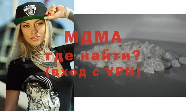 MESCALINE Бугульма