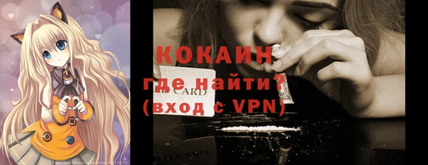 MESCALINE Бугульма