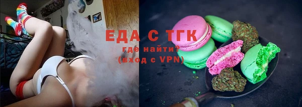 кокс Бронницы