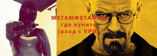мефедрон VHQ Бородино