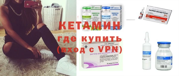 мефедрон VHQ Бородино