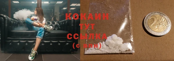 стаф Верхний Тагил