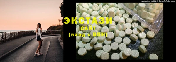 мефедрон VHQ Бородино