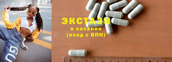 кокс Бронницы