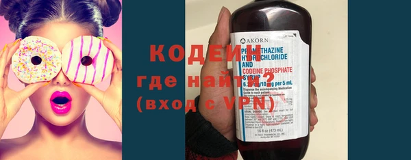 кокс Бронницы