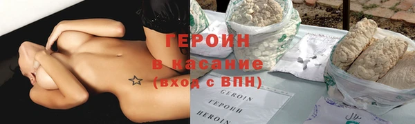 кокс Бронницы