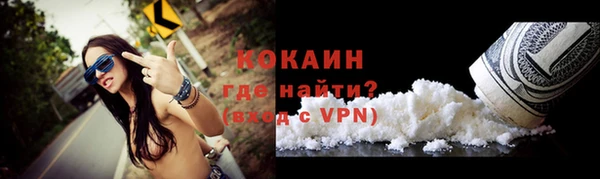 мефедрон VHQ Бородино