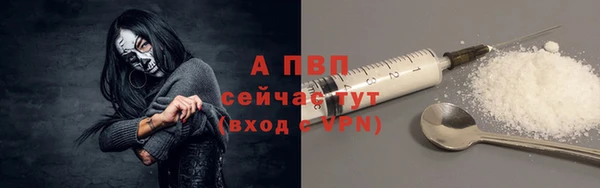 MESCALINE Бугульма