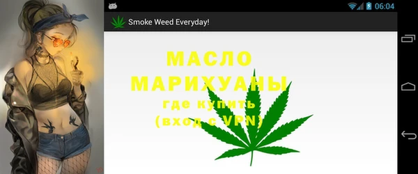 мефедрон VHQ Бородино