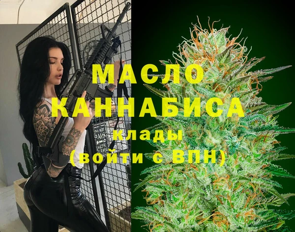 мефедрон VHQ Бородино