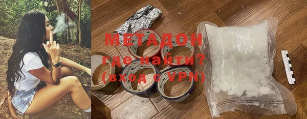 MESCALINE Бугульма