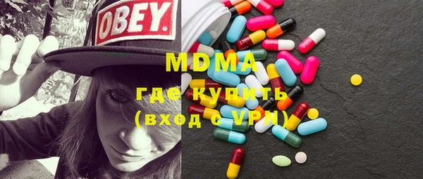кокс Бронницы