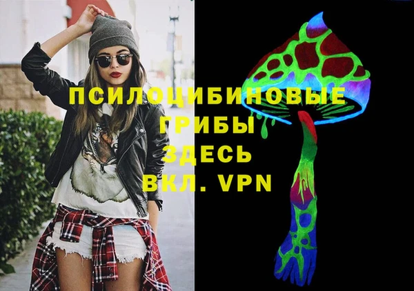 мефедрон VHQ Бородино