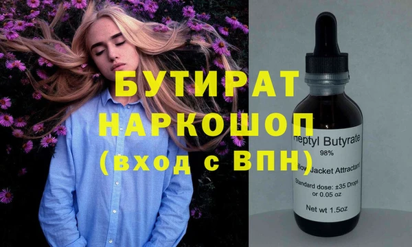 таблы Беломорск