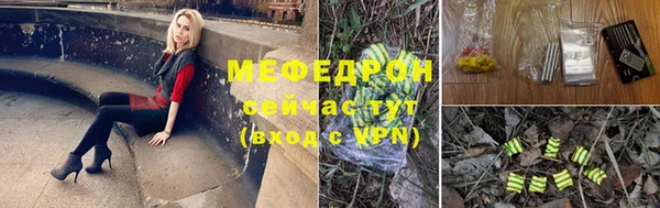 MESCALINE Бугульма