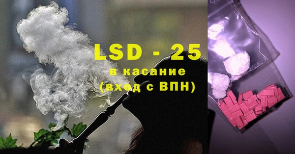 MESCALINE Бугульма
