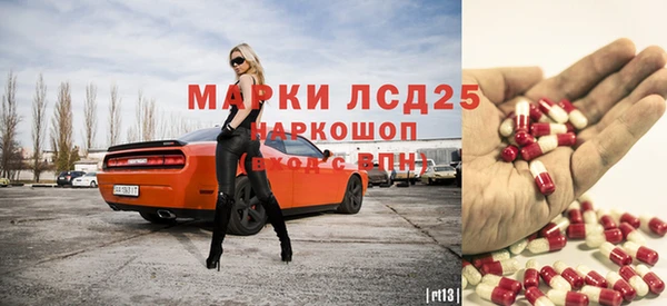 кокс Бронницы