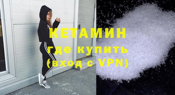 мефедрон VHQ Бородино