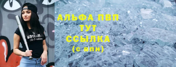 MESCALINE Бугульма