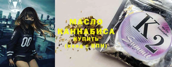 марихуана Верхнеуральск