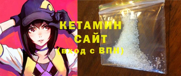мефедрон VHQ Бородино