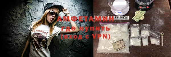 стаф Верхний Тагил