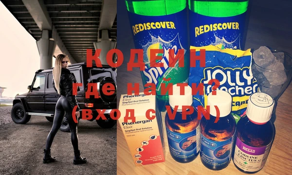кокаин Белоозёрский
