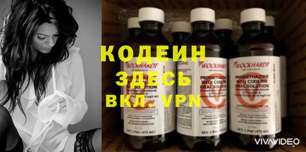 MESCALINE Бугульма