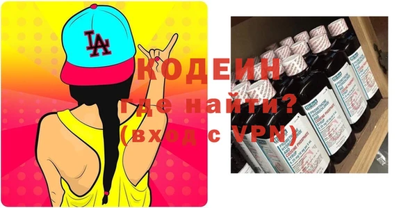 мефедрон VHQ Бородино