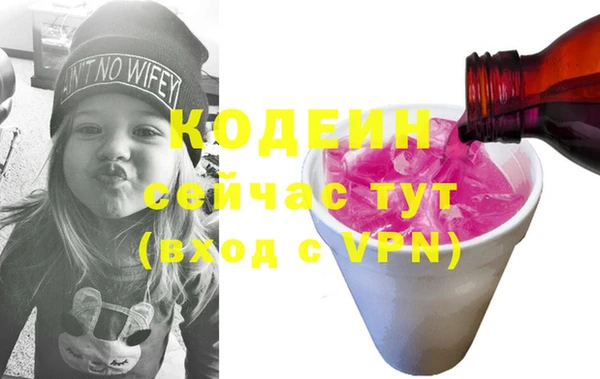кокс Бронницы