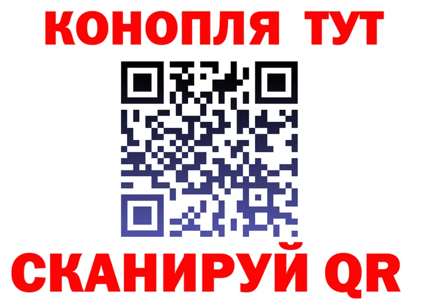 Cannafood конопля как зайти площадка blacksprut Барабинск