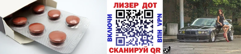 Лсд 25 экстази кислота  Барабинск 