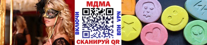 это официальный сайт Барабинск MDMA молли