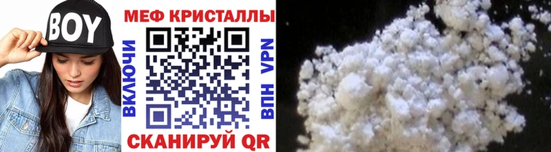 дарнет шоп  Барабинск  KRAKEN зеркало  Меф mephedrone 