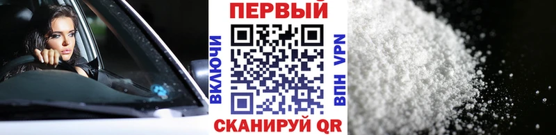 mega ссылки  купить  цена  Барабинск  это как зайти  Первитин Декстрометамфетамин 99.9% 