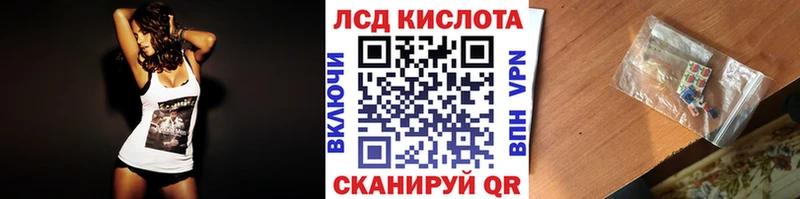 Марки NBOMe 1,8мг  Барабинск 