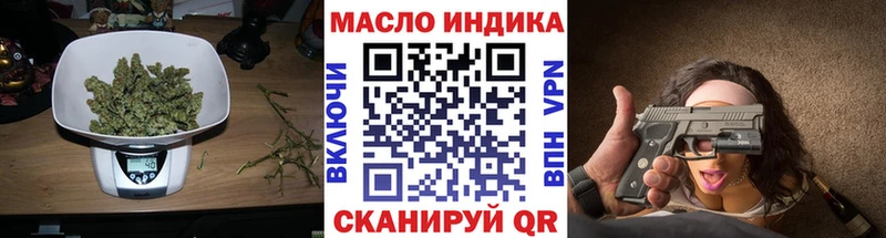 ТГК жижа  Барабинск 