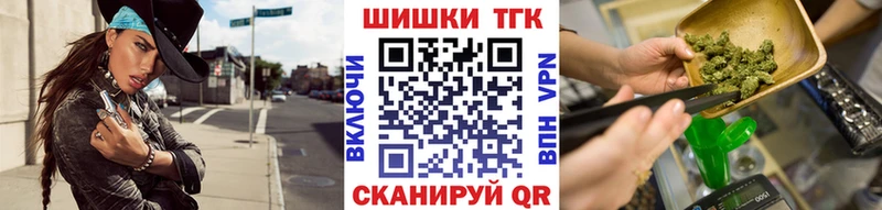 закладка  Барабинск  МАРИХУАНА семена 